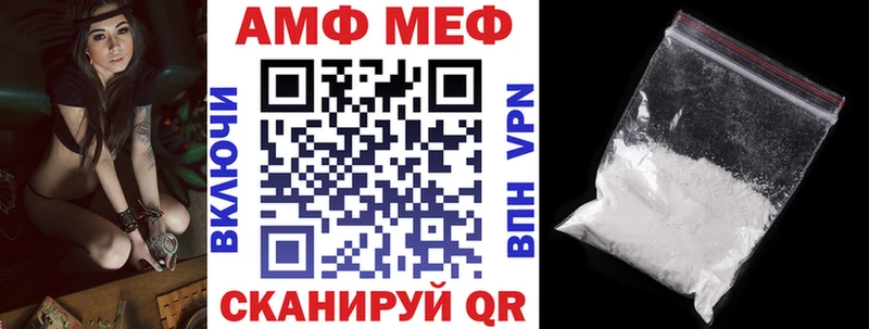OMG как войти  как найти закладки  Кириши  Амфетамин 97% 