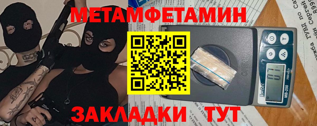 Амфетамин VHQ  Вход с VPN  АМФ  Кириши 
