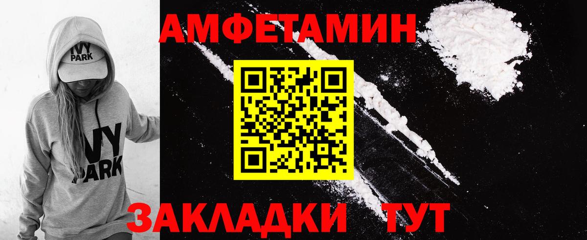АМФЕТАМИН кристаллы  Вход с VPN  МЕТАМФЕТАМИН  Кириши  Кокаин  Меф МЯУ МЯУ   Канабис  Экстази 