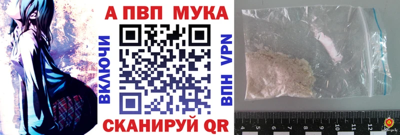 Альфа ПВП крисы CK  Кириши 