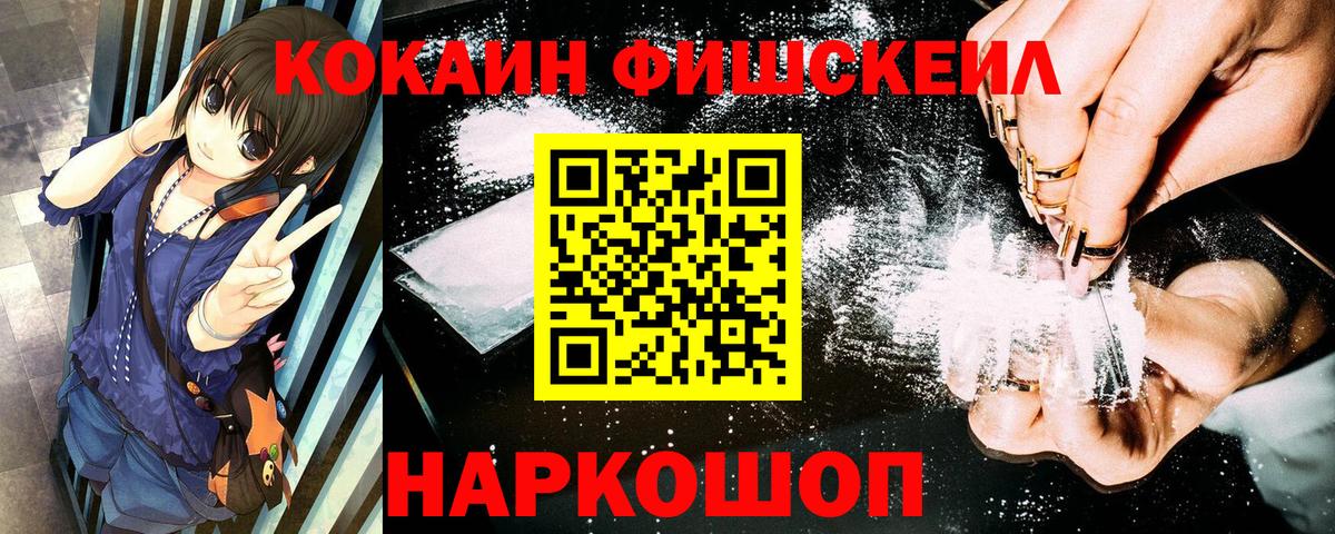 Кириши  купить наркотики цена  Cocaine Columbia  Вход с VPN  COCAIN VHQ 