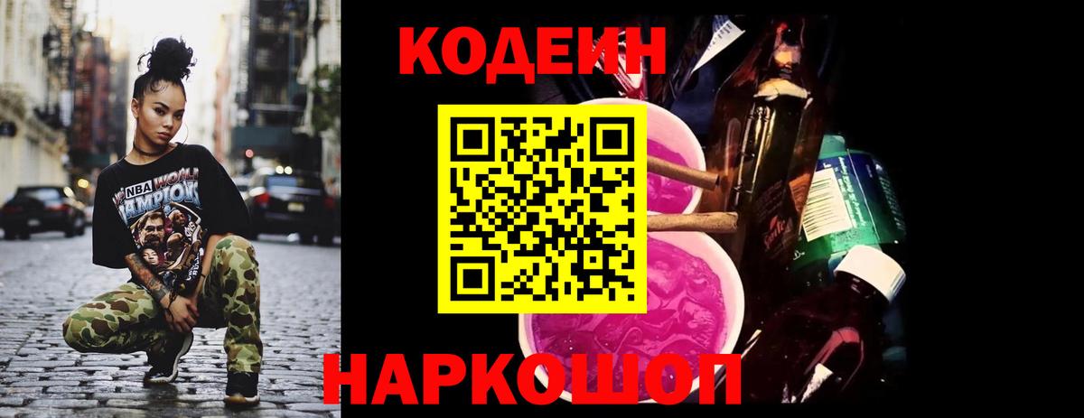Канабис  Ешки  КОКАИН  Гашиш  Кириши  Вход с VPN  МЕФ 