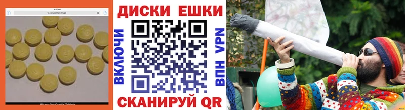 Ecstasy 250 мг Кириши