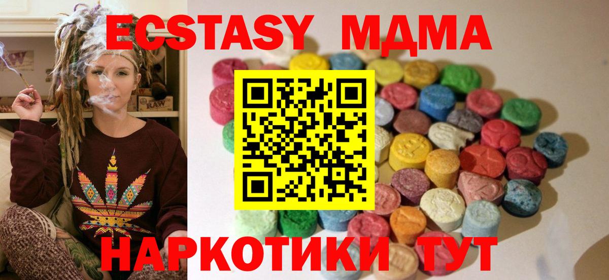 Ecstasy  где купить   Ecstasy бентли  Кириши 