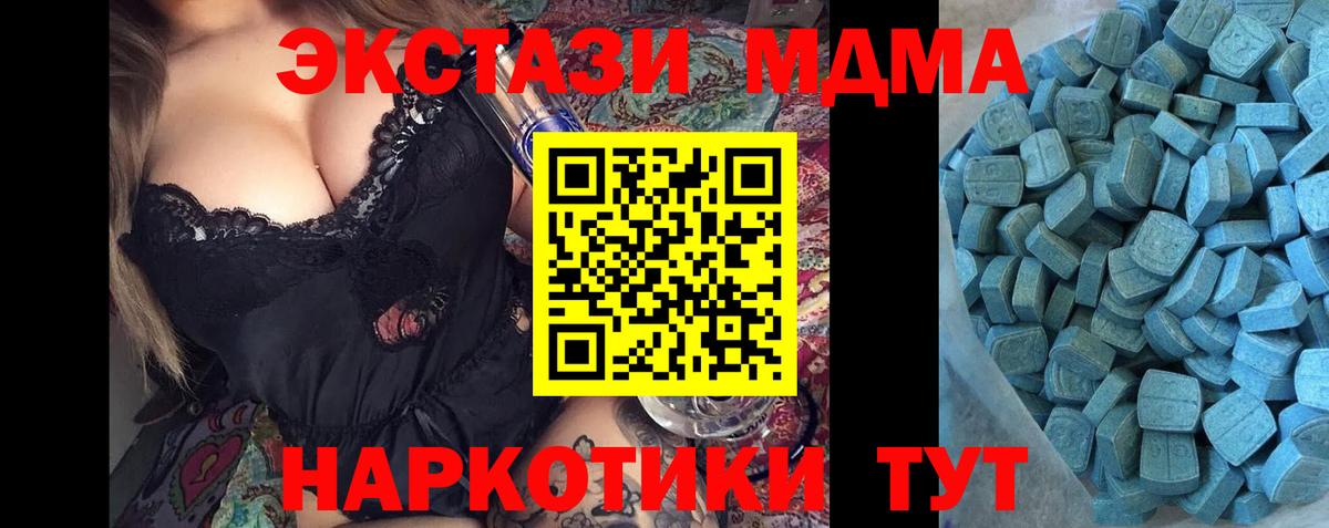 Ecstasy диски  Ecstasy  KRAKEN онион  Кириши  ЭКСТАЗИ Philipp Plein  Вход с VPN 