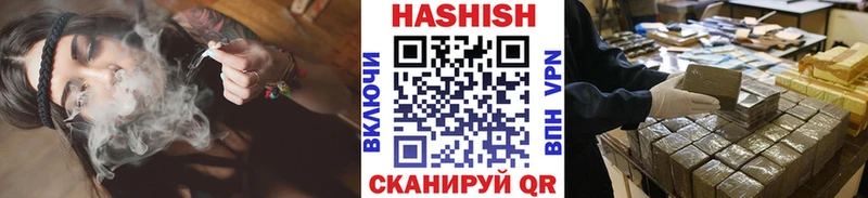 ГАШИШ гашик  Кириши 