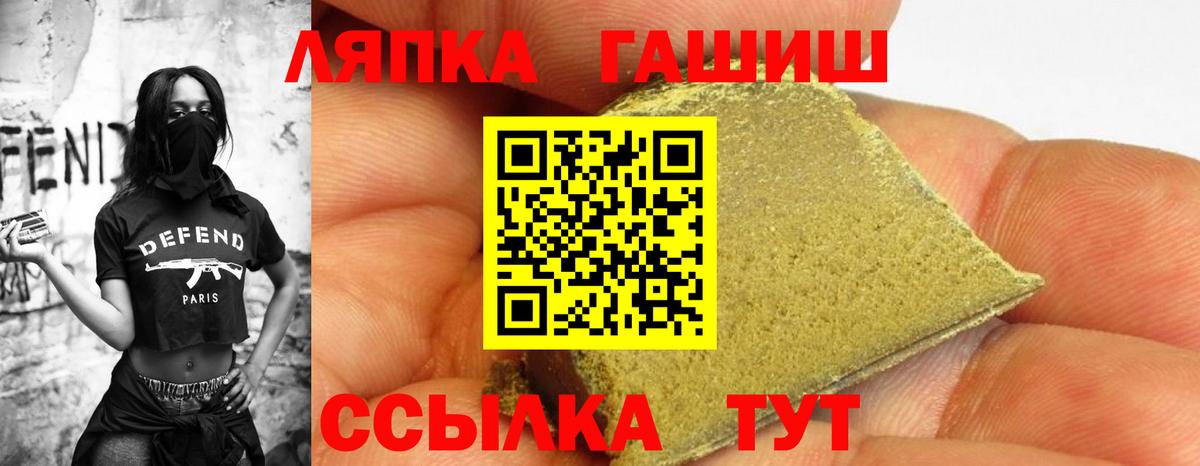 ГАШИШ AMNESIA HAZE Кириши
