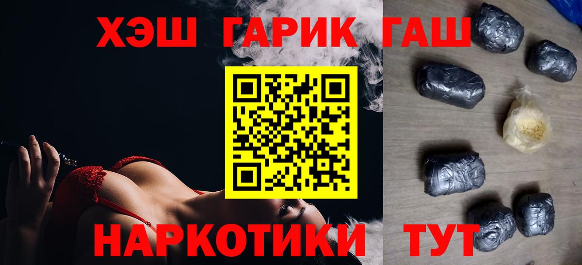 ГАШИШ hashish  Кириши  ГАШИШ  Гашиш Cannabis 