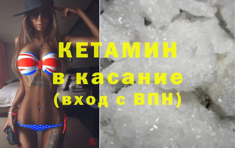 MEGA сайт  мориарти Telegram  Кириши  КЕТАМИН ketamine  закладка 