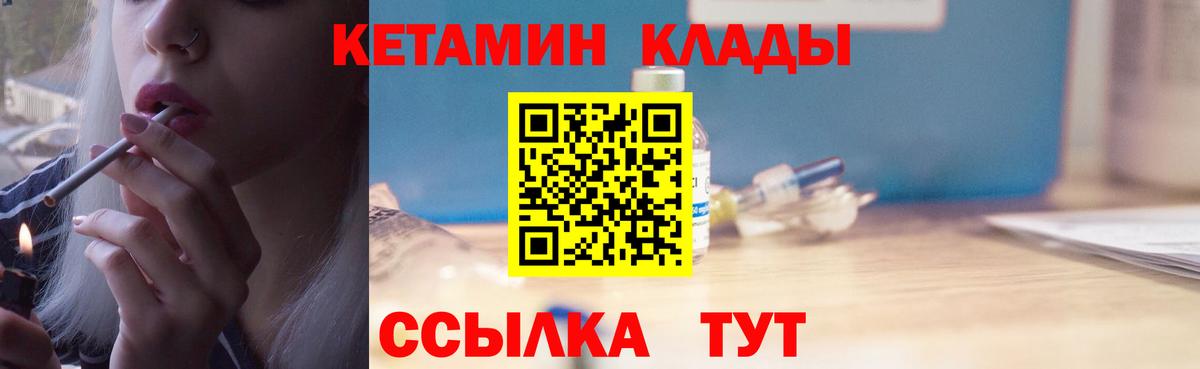 Кетамин ketamine  КЕТАМИН ketamine  Кириши 