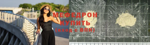 прущие грибы Елизово