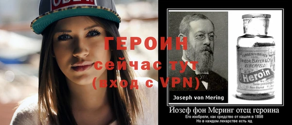герыч Нязепетровск