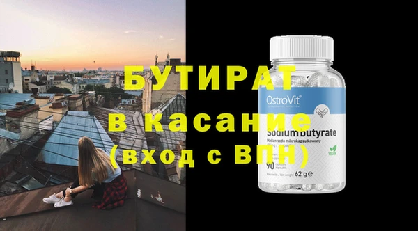 герыч Нязепетровск
