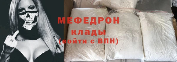 герыч Нязепетровск