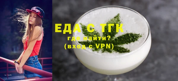 spice Няндома