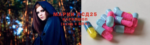 герыч Нязепетровск