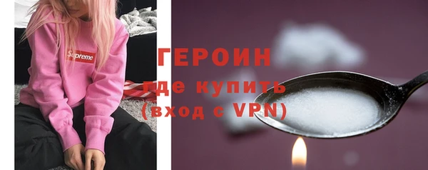 герыч Нязепетровск