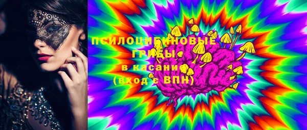герыч Нязепетровск
