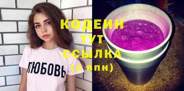 герыч Нязепетровск