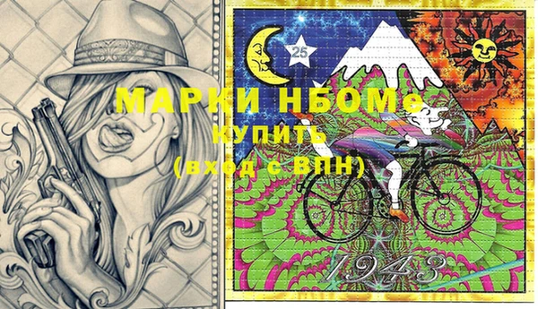 кокаин Новозыбков