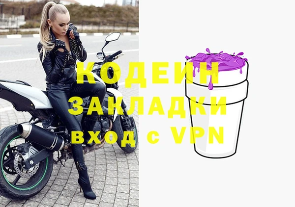 герыч Нязепетровск