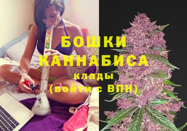 герыч Нязепетровск