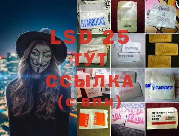 герыч Нязепетровск