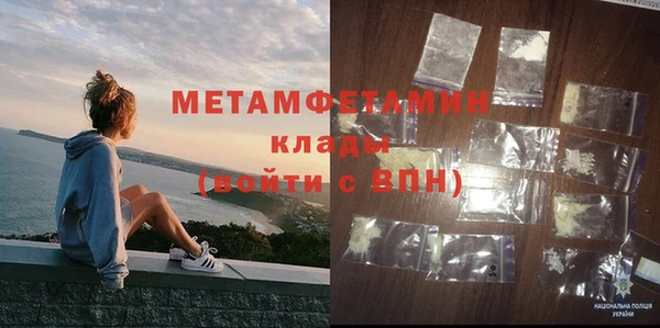 герыч Нязепетровск