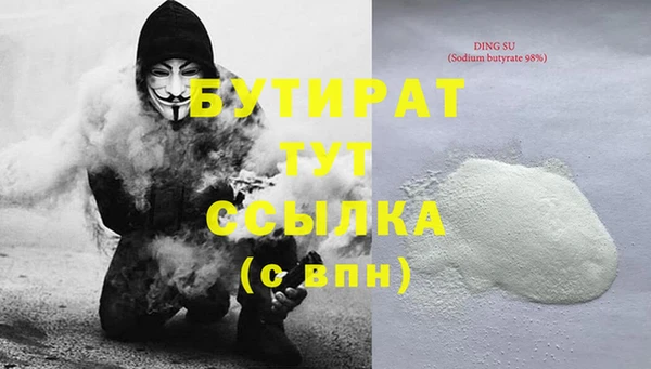 spice Няндома