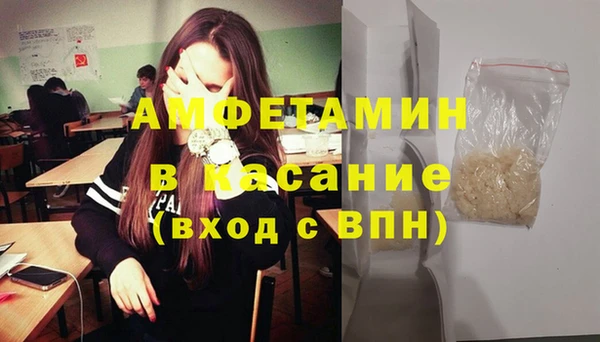 мескалин Воткинск