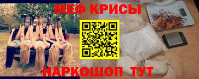 кокаин VHQ Гусь-Хрустальный