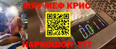 кокаин VHQ Гусь-Хрустальный
