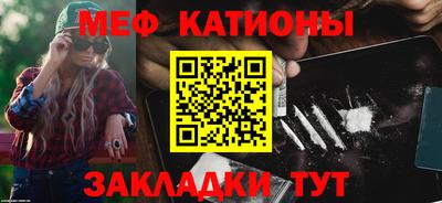кристаллы Гусиноозёрск