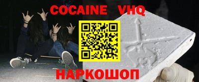 кристаллы Гусиноозёрск