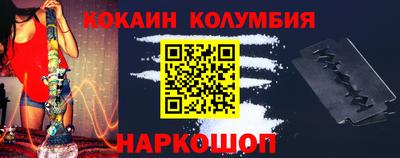 кристаллы Гусиноозёрск