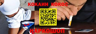 кокаин VHQ Гусь-Хрустальный