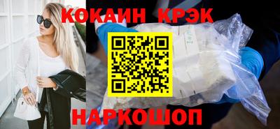 кокаин VHQ Гусь-Хрустальный