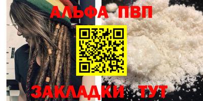 кокаин VHQ Гусь-Хрустальный
