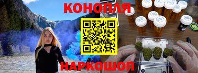 кристаллы Гусиноозёрск