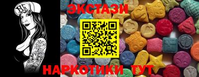 кристаллы Гусиноозёрск