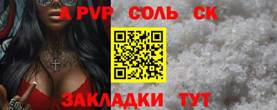 кристаллы Гусиноозёрск