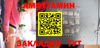 кристаллы Гусиноозёрск