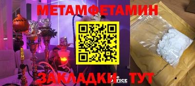 PSILOCYBIN Азнакаево