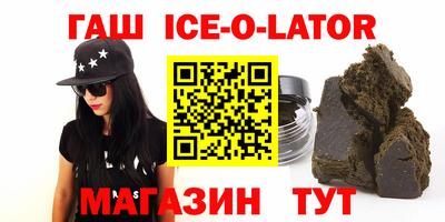 кристаллы Гусиноозёрск