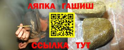 кристаллы Гусиноозёрск