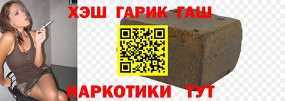 кристаллы Гусиноозёрск