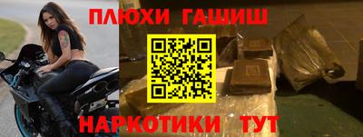 кристаллы Гусиноозёрск