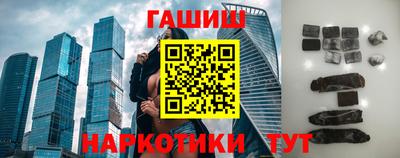 кристаллы Гусиноозёрск