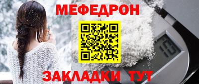 кристаллы Гусиноозёрск