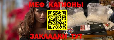 кристаллы Гусиноозёрск